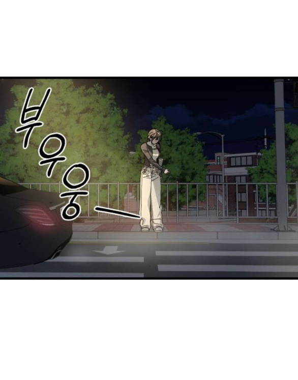 quy luật về rác rưởi chapter 12.1 23