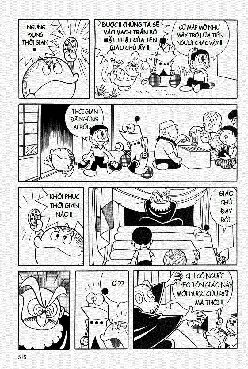 mojako chapter 11.2 5