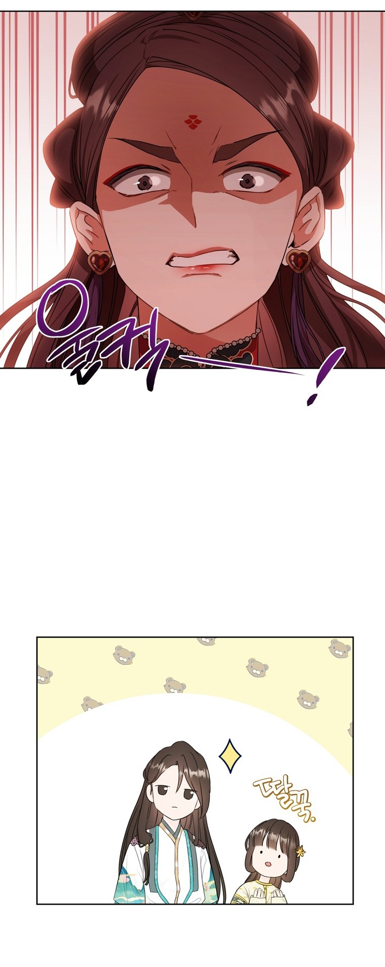 trở thành đứa cháu gái bị ghẻ lạnh trong gia tộc võ giả hùng mạnh chapter 14.1 5