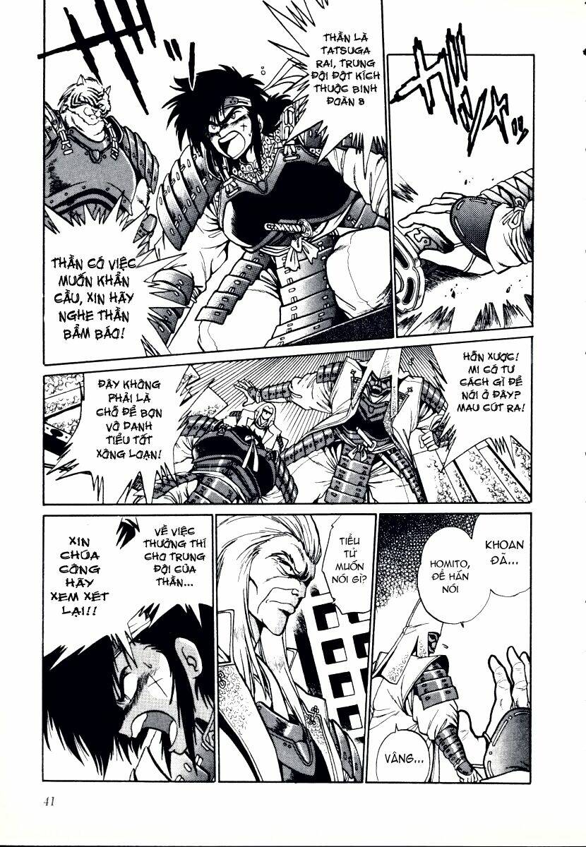 ginga sengoku gunyuuden rai chapter 1.2 14