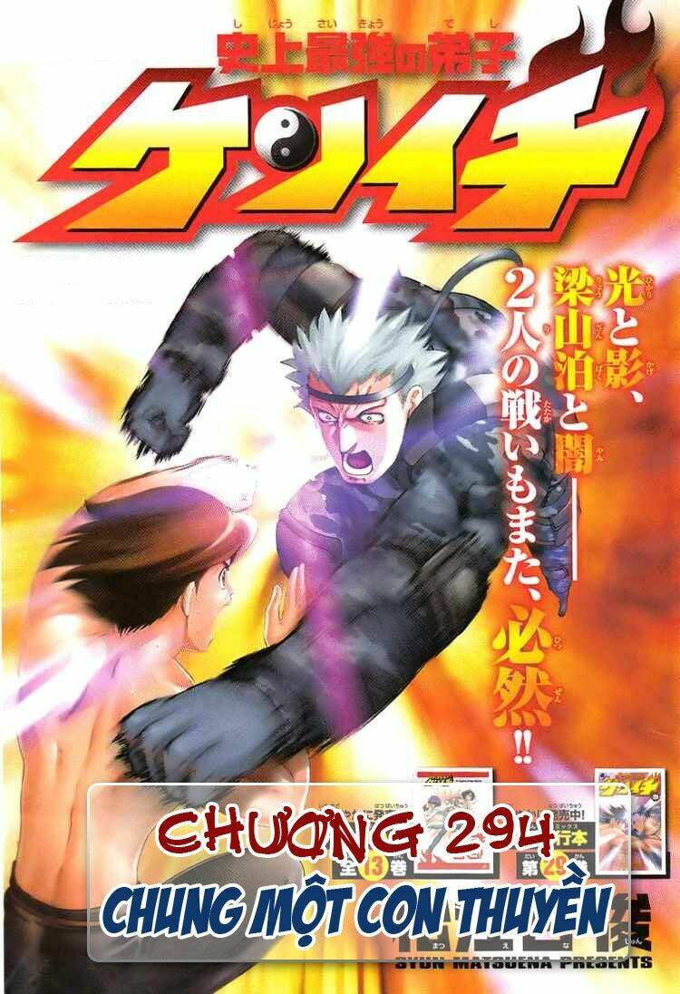 history's strongest disciple kenichi chapter 294 2