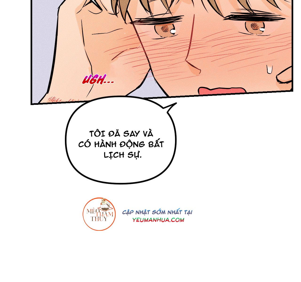 punk dunk funk chapter 13 75