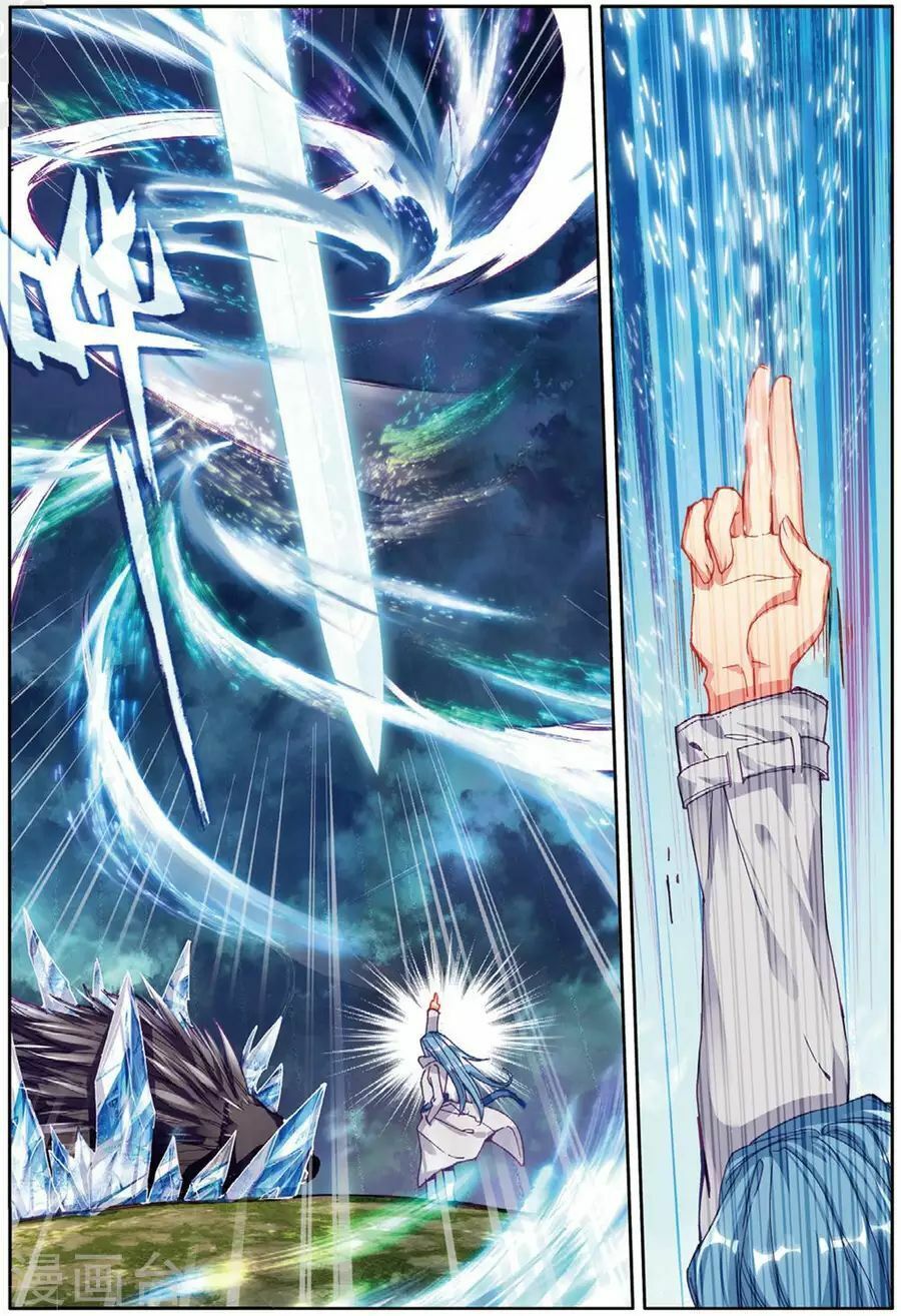 Long Vương Truyền Thuyết chapter 118 15