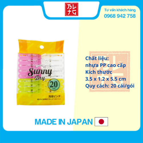 Kẹp quần áo chữ A lớn set 20 cái - Nội địa Nhật Bản