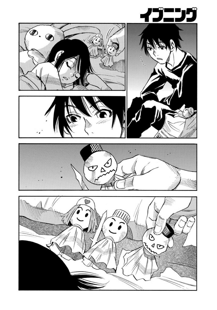 hòn đảo nổi trên vũng nước bùn chapter 19.1 6