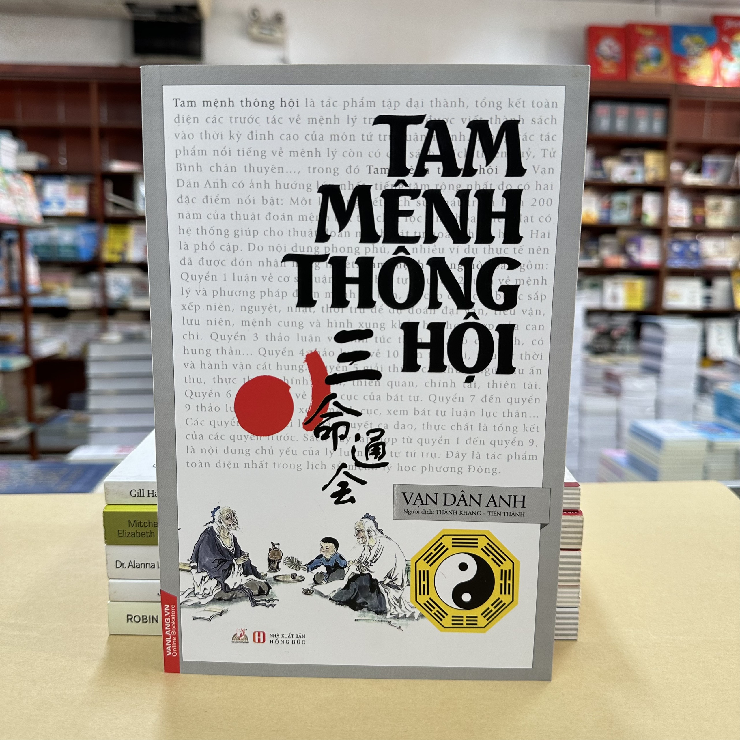 Tam Mệnh Thông Hội