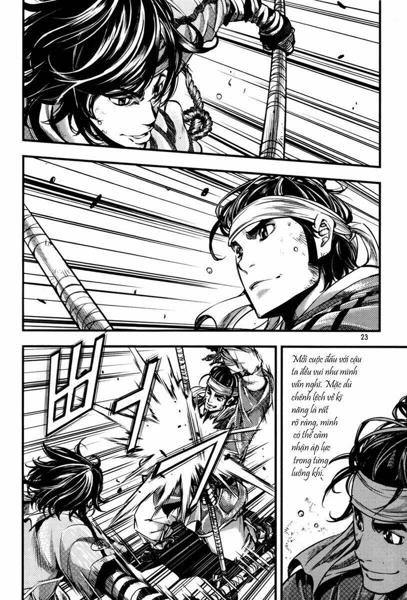 honorable baek dong soo chapter 1 22