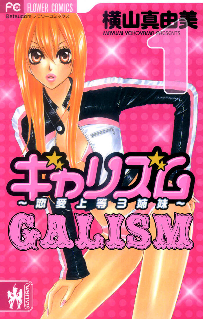 galism chapter 1 4