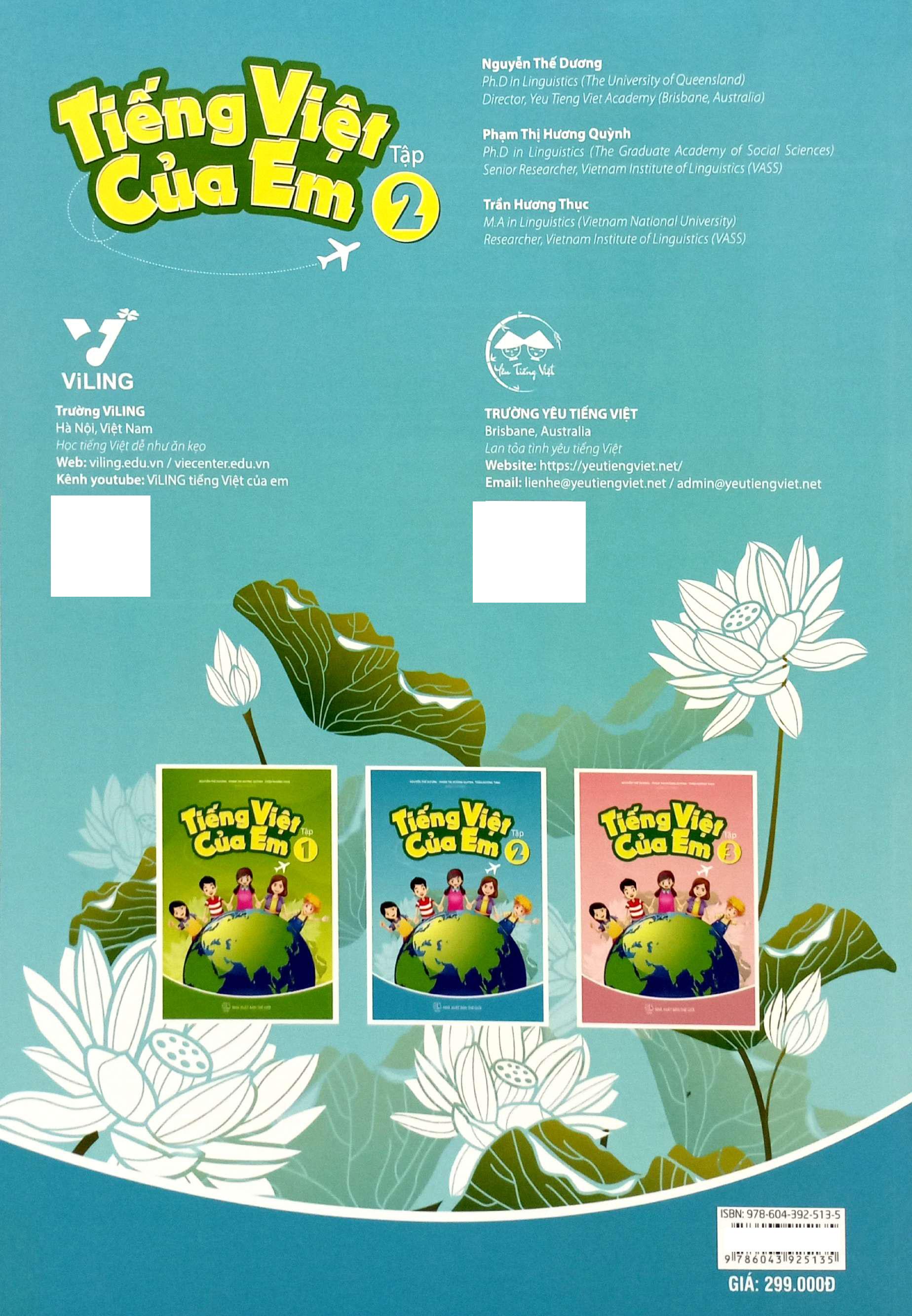 Sách - Tiếng Việt Của Em - Tập 2