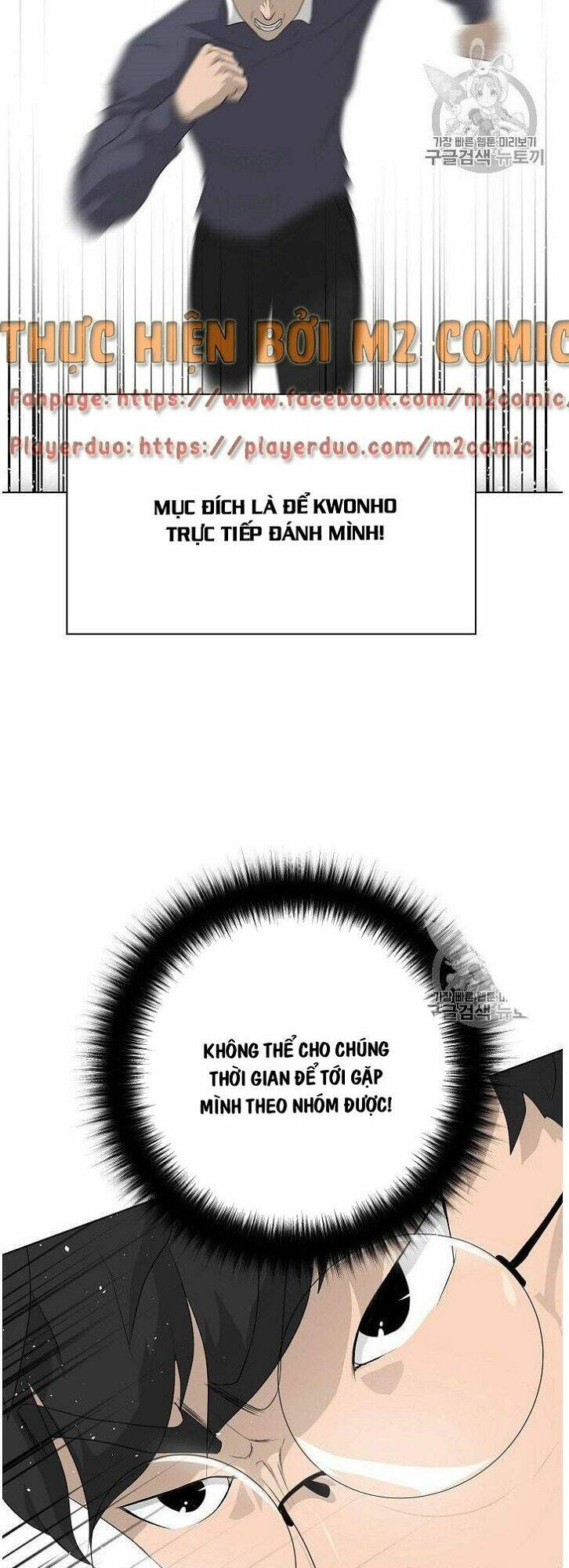 trigger chapter 32 56