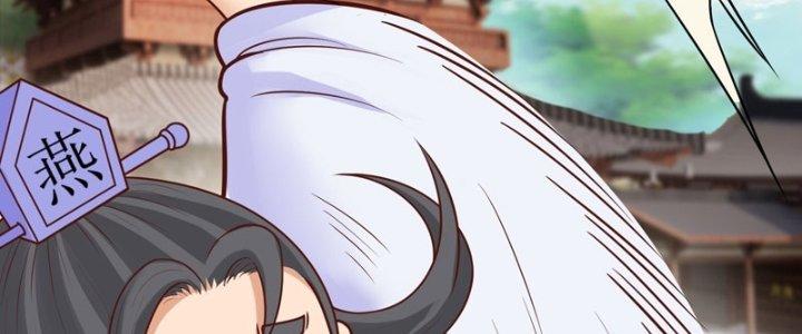 bảo vật rơi xuống đều thành muội tử chapter 18 196