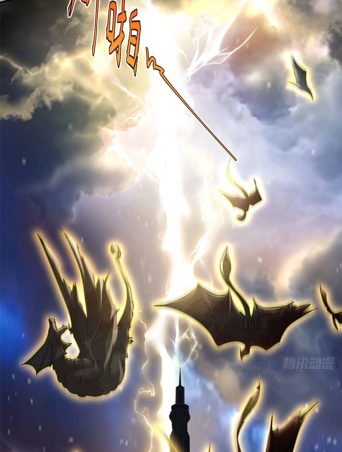 cựu nhật ngự long chapter 1.1 2