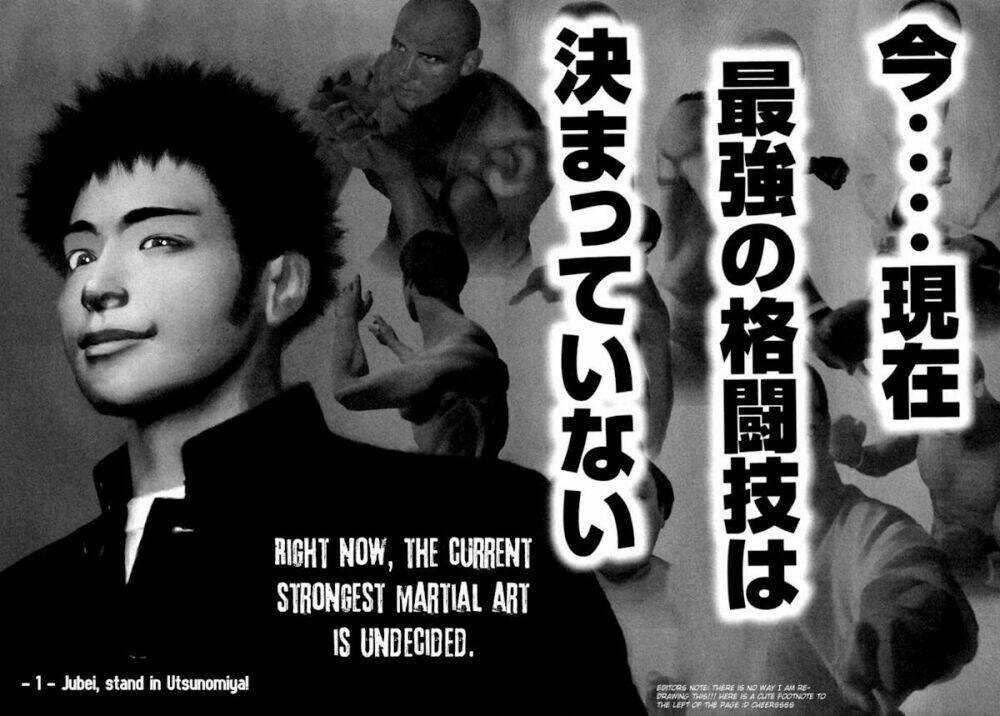 kenka shoubai chapter 1 16