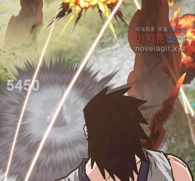 bậc thầy kiếm sư chapter 117 4