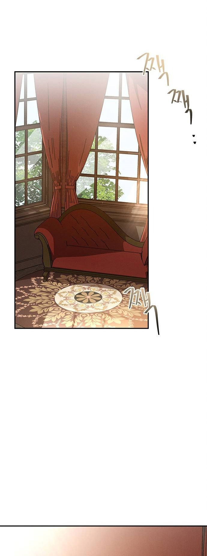 ôi kẻ thù không đội trời chung thân ái của tôi chapter 17.2 22