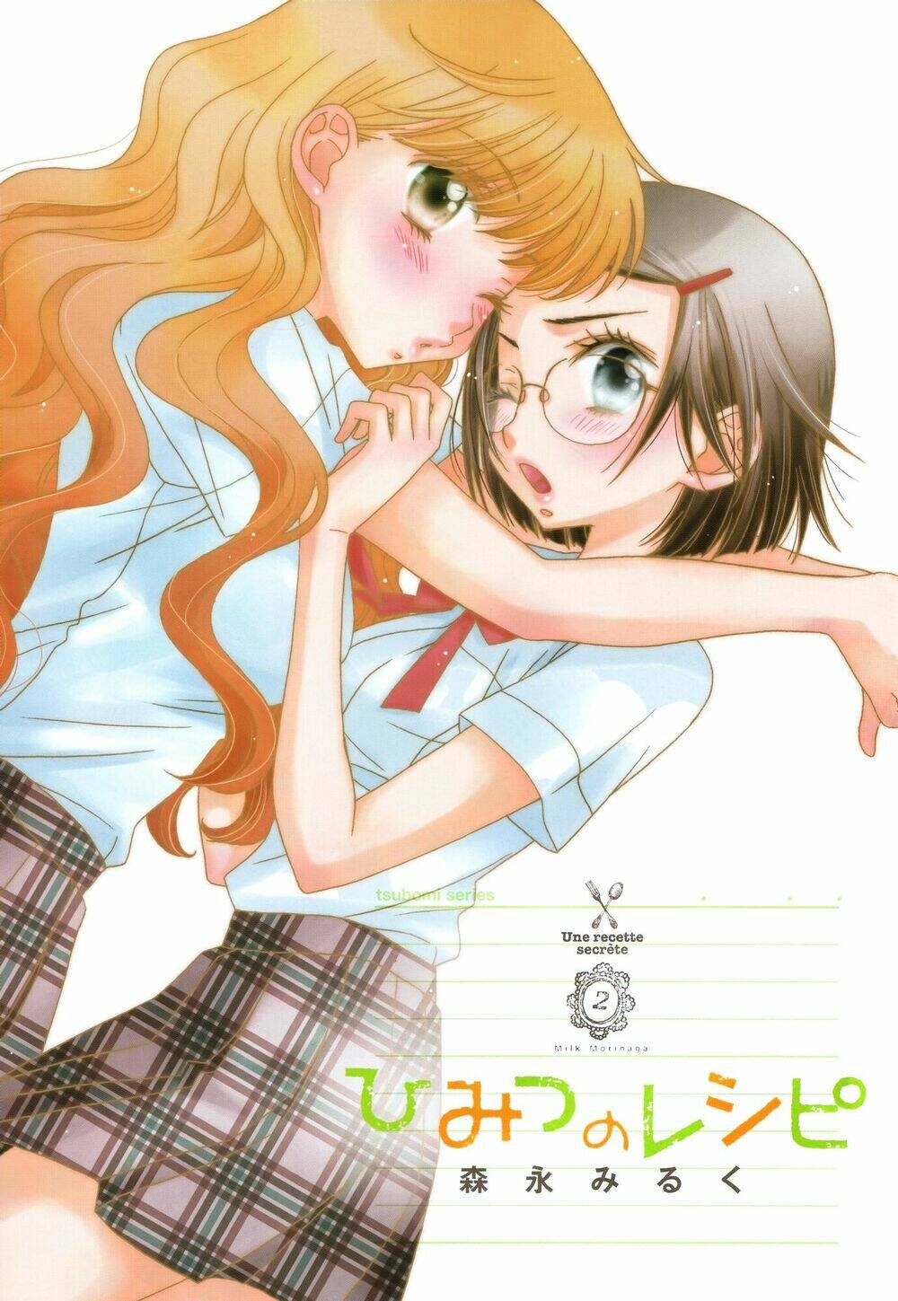 himitsu no recipe chapter 10 4