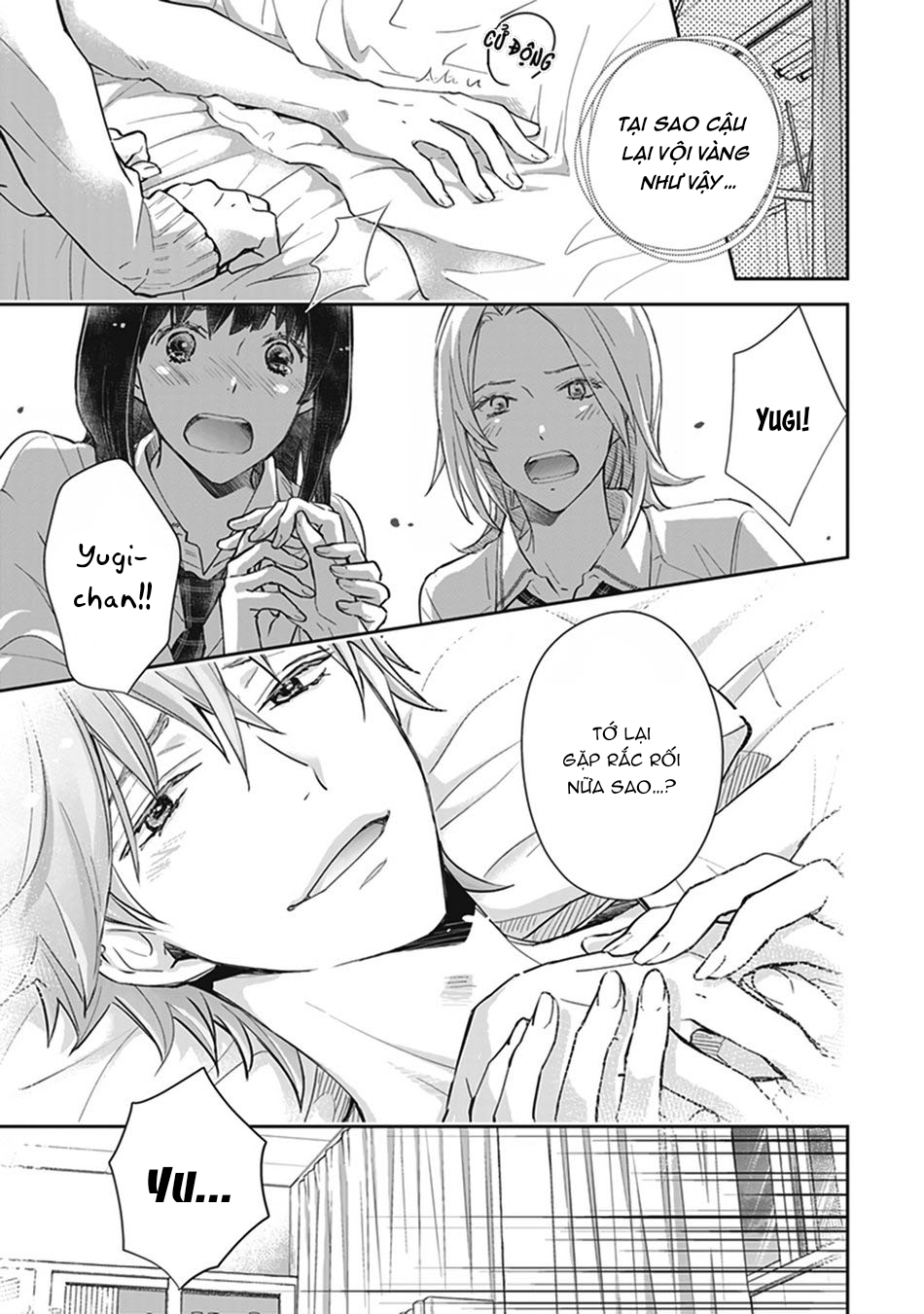 doushiyoumonai, boku no hatsukoi chapter 2 23