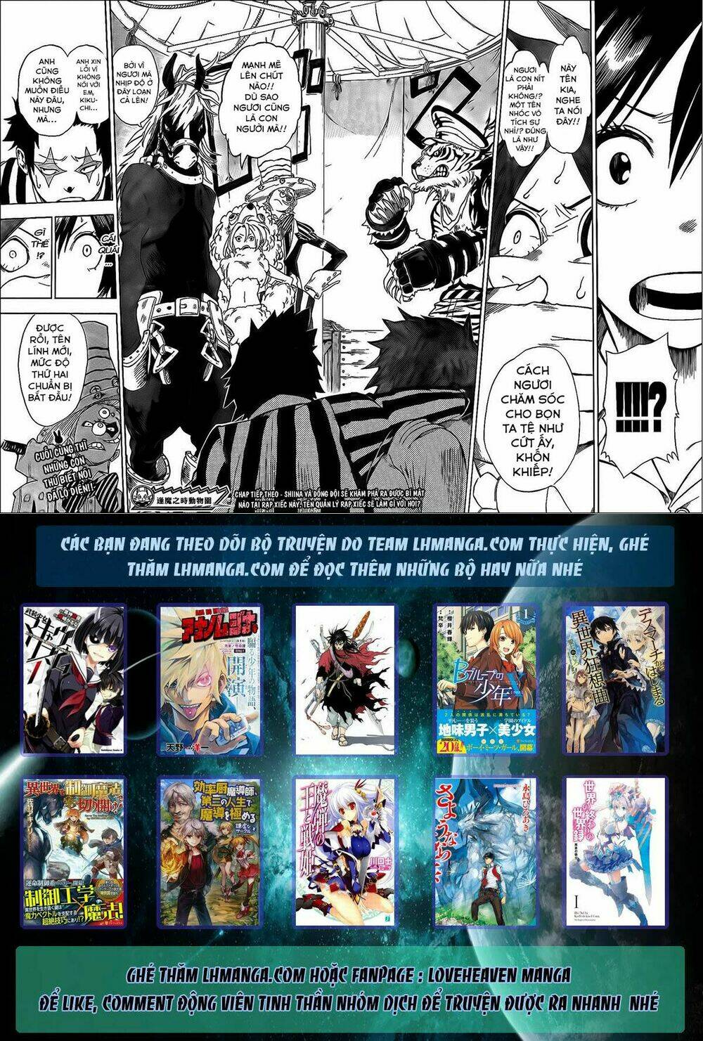 oumagadoki doubutsuen chapter 28 21