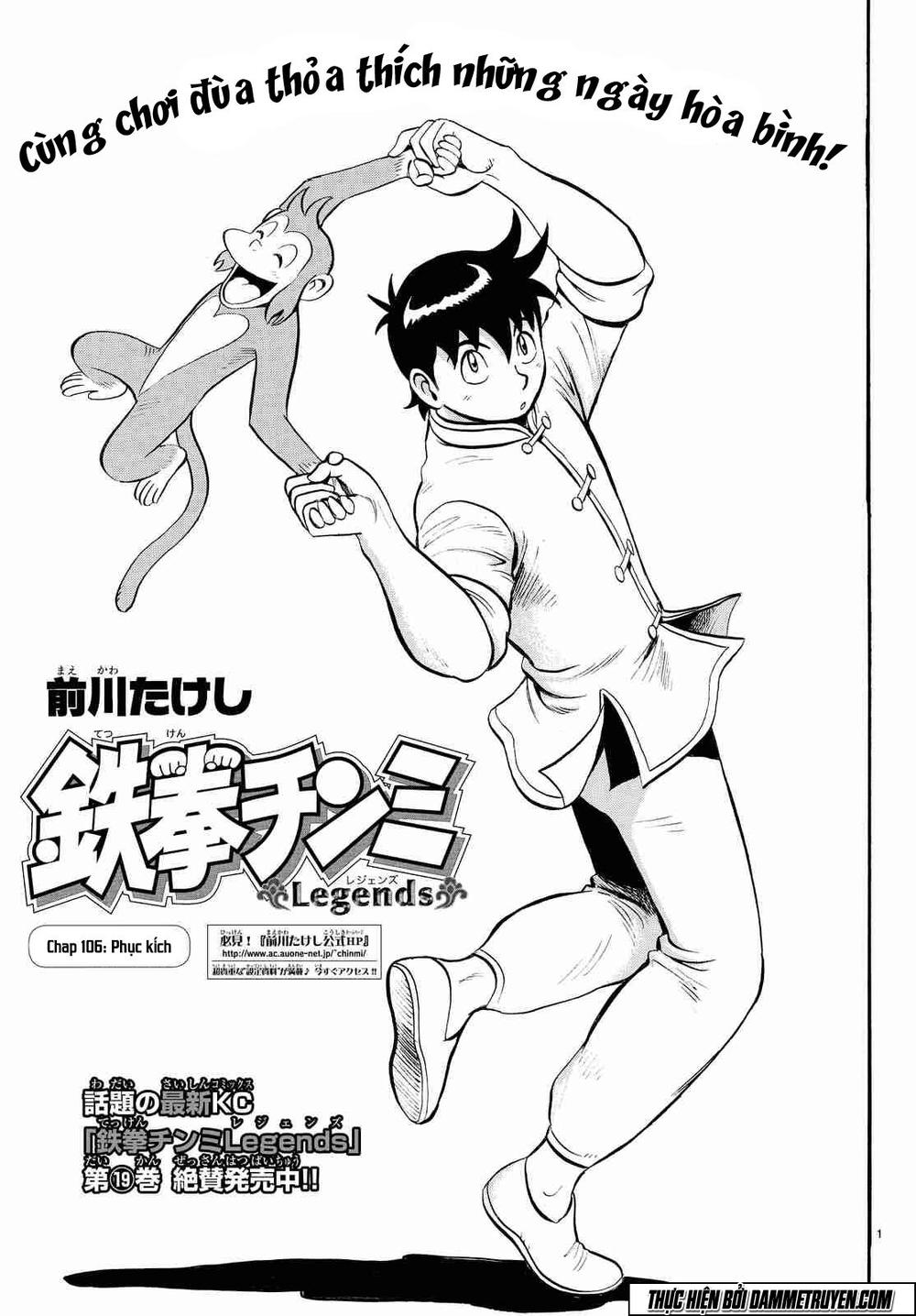 hoàng phi hồng phần 4 chapter 106 2