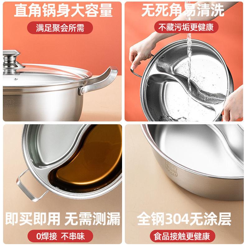 Khuyến mại nồi lẩu vịt 304 bằng thép không gỉ quýt một mảnh hình thành nồi lẩu hộ gia đình nồi canh công suất lớn không có nồi lưới mùi