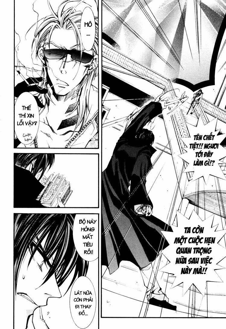 erementar gerad chapter 35 31