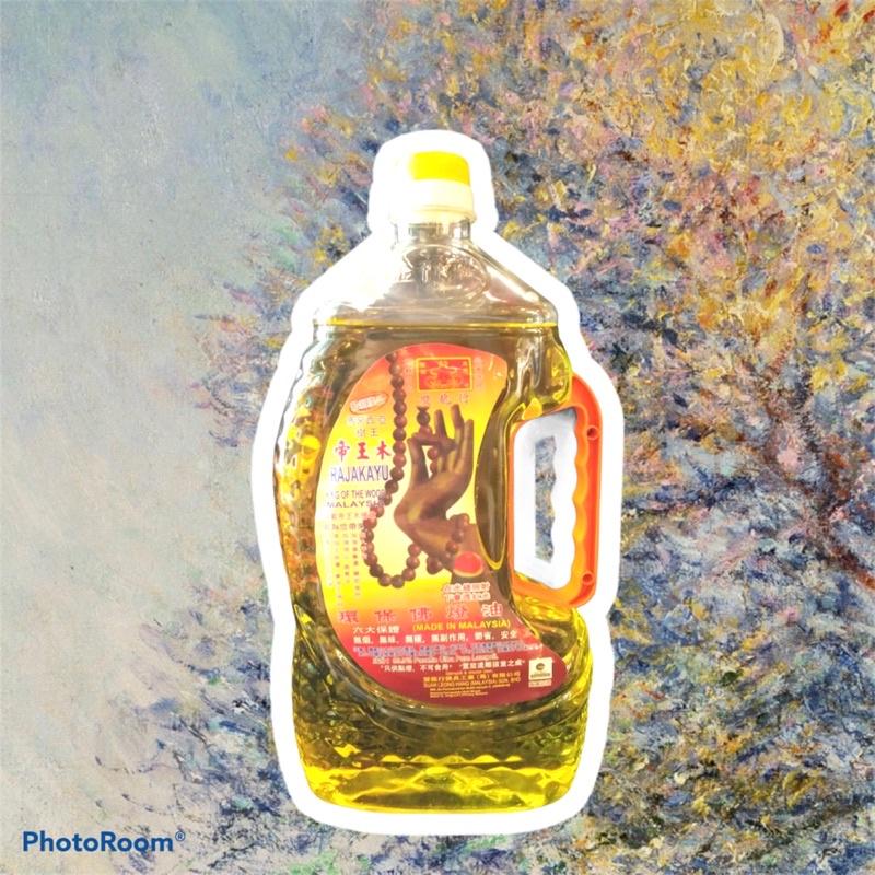DẦU LƯU LY CÁT TƯỜNG MALAYSIA 1.5L/DẦU ĐÈN THỜ