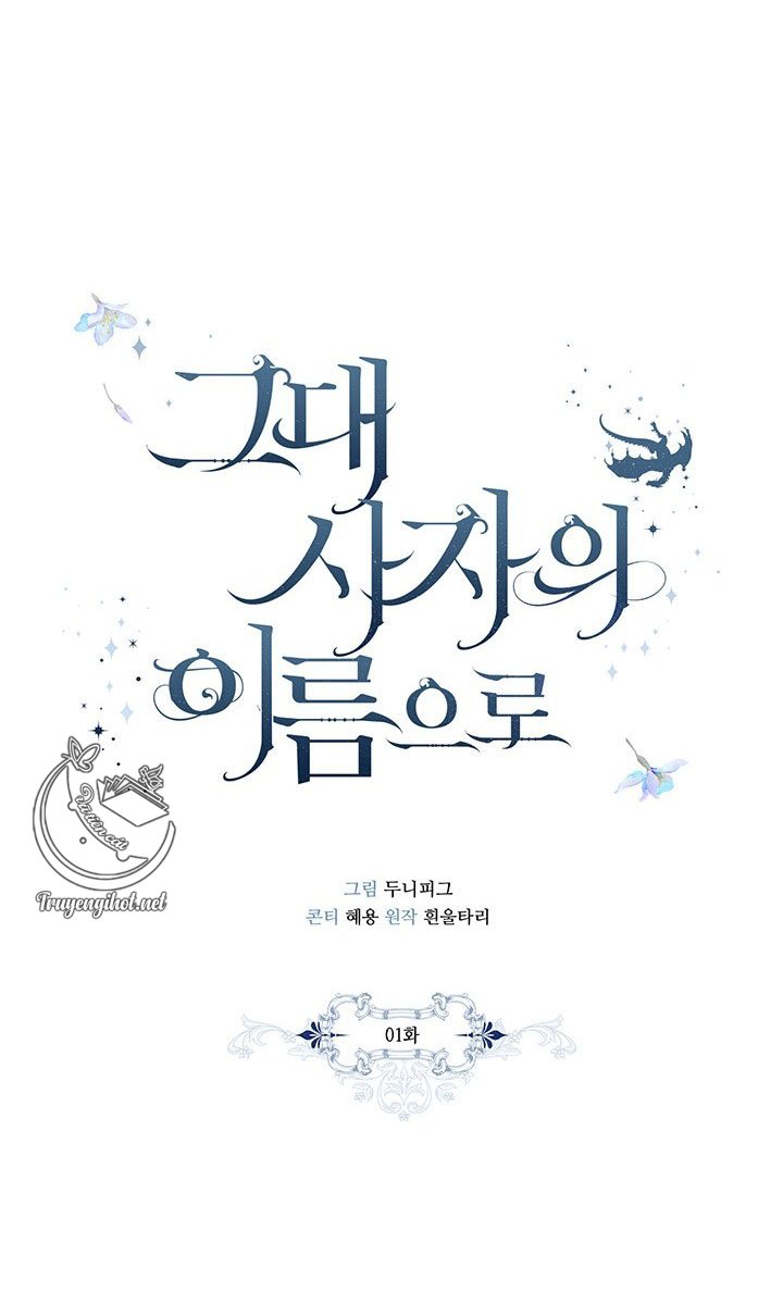 người yêu tiền kiếp chapter 1.1 10