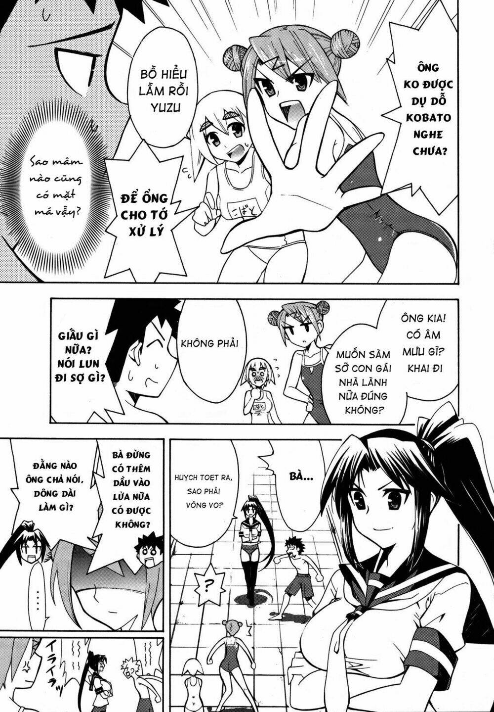 meteo-san sutoraiku desu! chapter 3 15