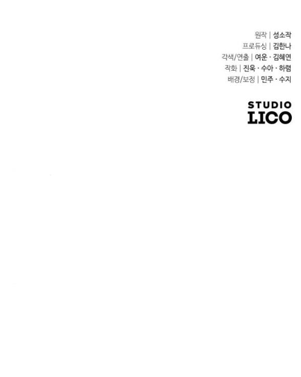 cô đi mà lấy chồng tôi đi chapter 53.2 52