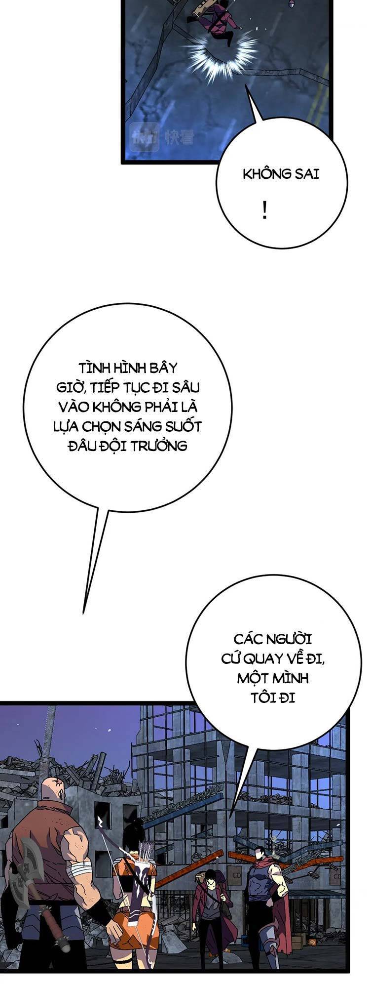 đằng lục thiên phú chapter 34 6