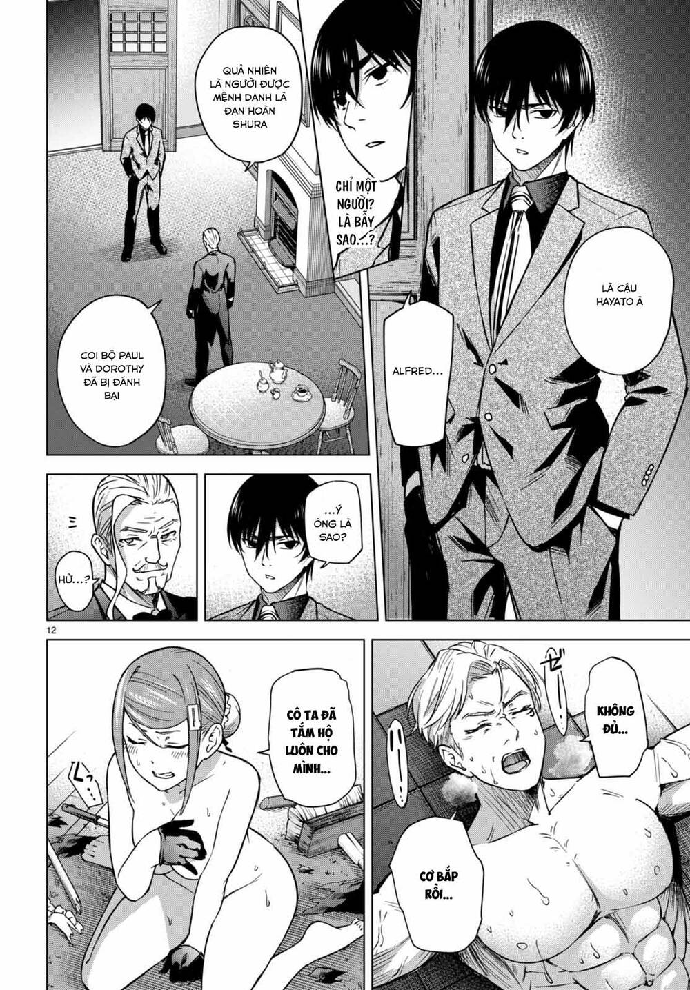 honey trap share house chapter 5 14