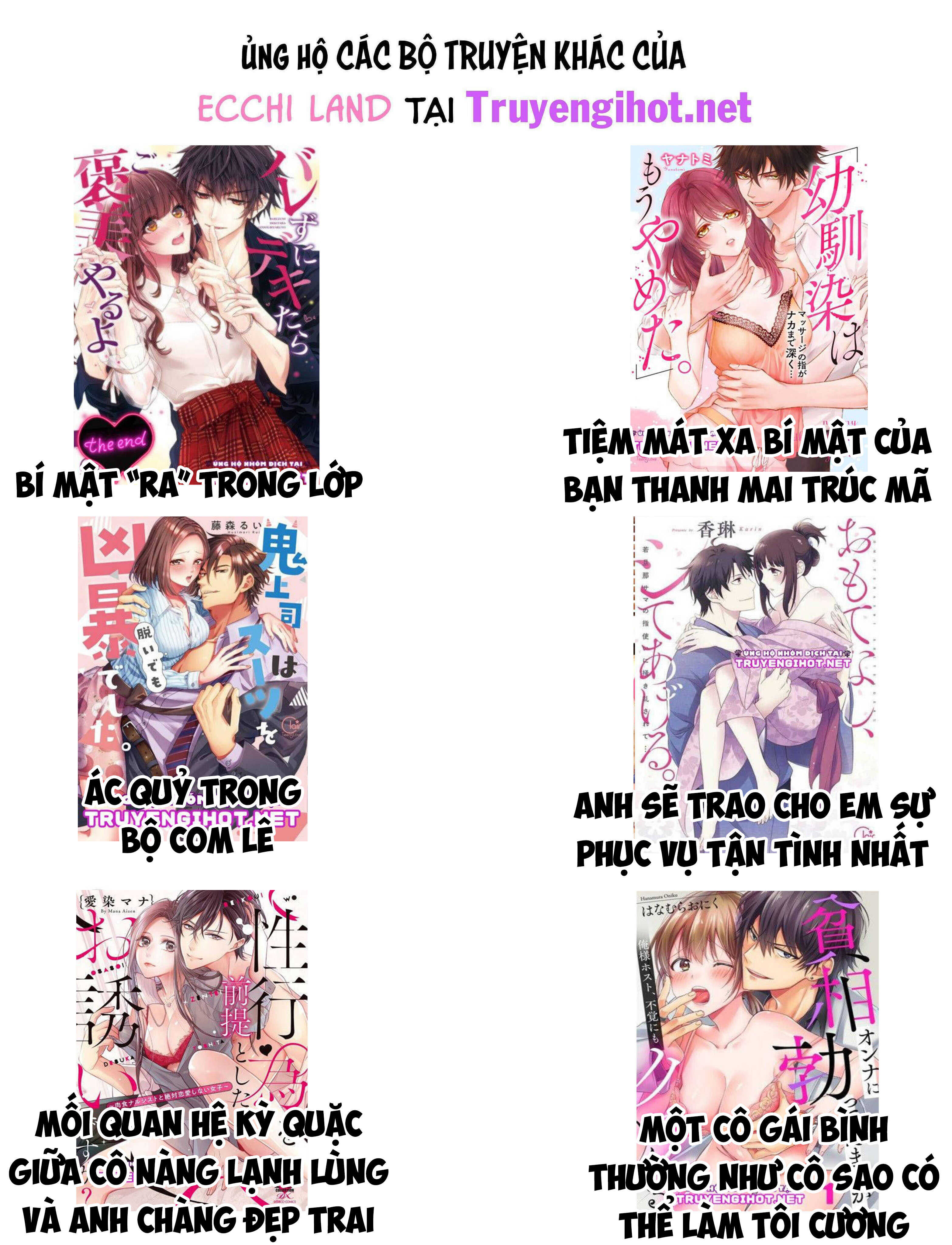 dâng hiến trinh tiết cho chàng yakuza chapter 46.2 5