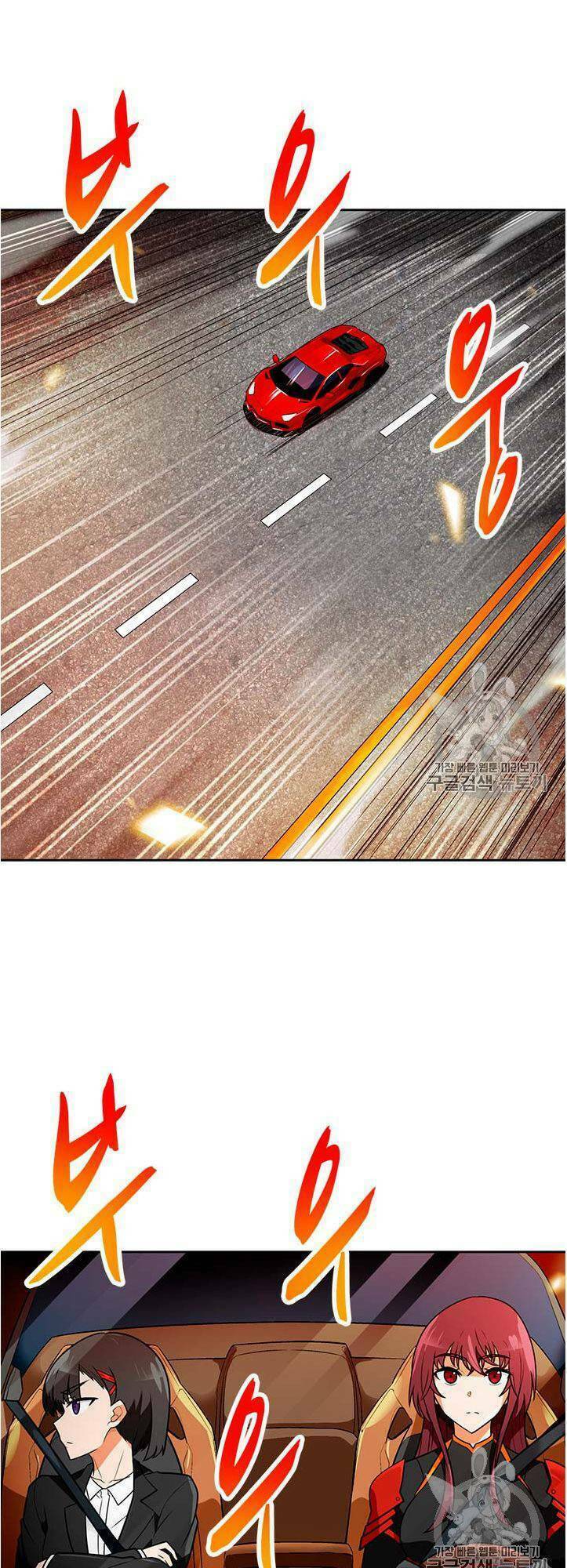 tôi tự động săn một mình chapter 56 13