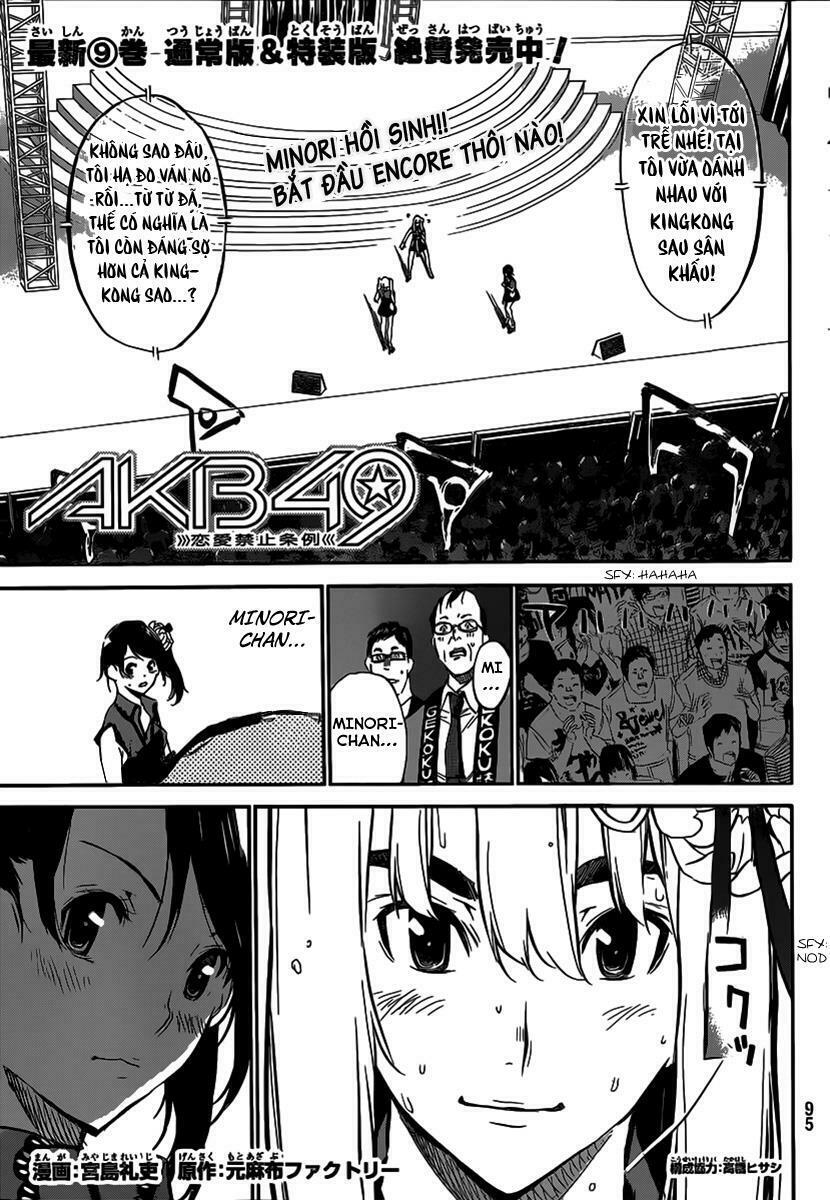 akb49 - renai kinshi jourei chapter 94 1