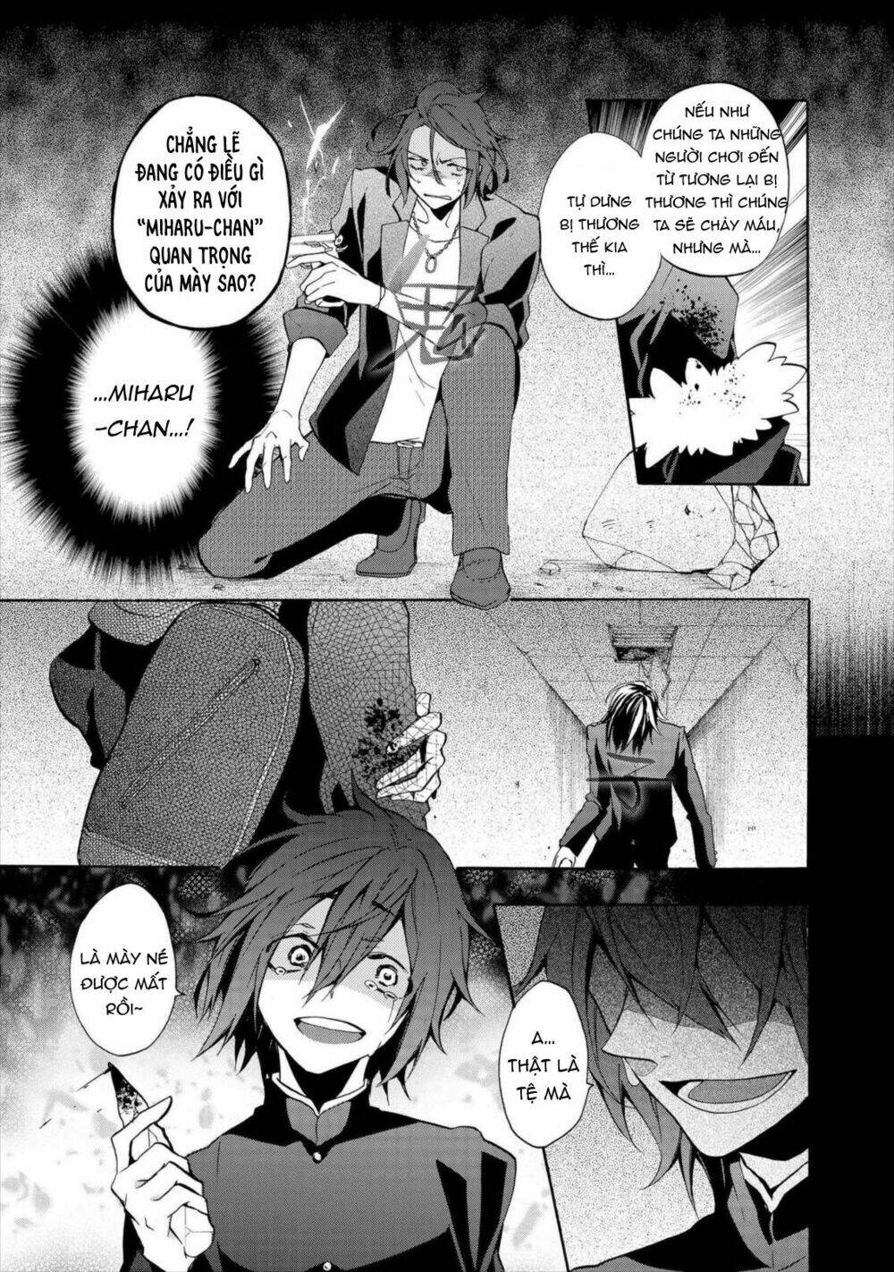 worldend: debugger chapter 7 16