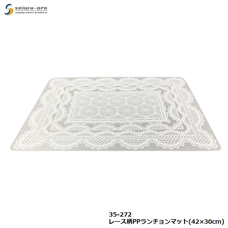 Khăn trải bàn PVC hình chữ nhật 30x42cm - Hàng nội địa Nhật Bản nhập khẩu chính hãng