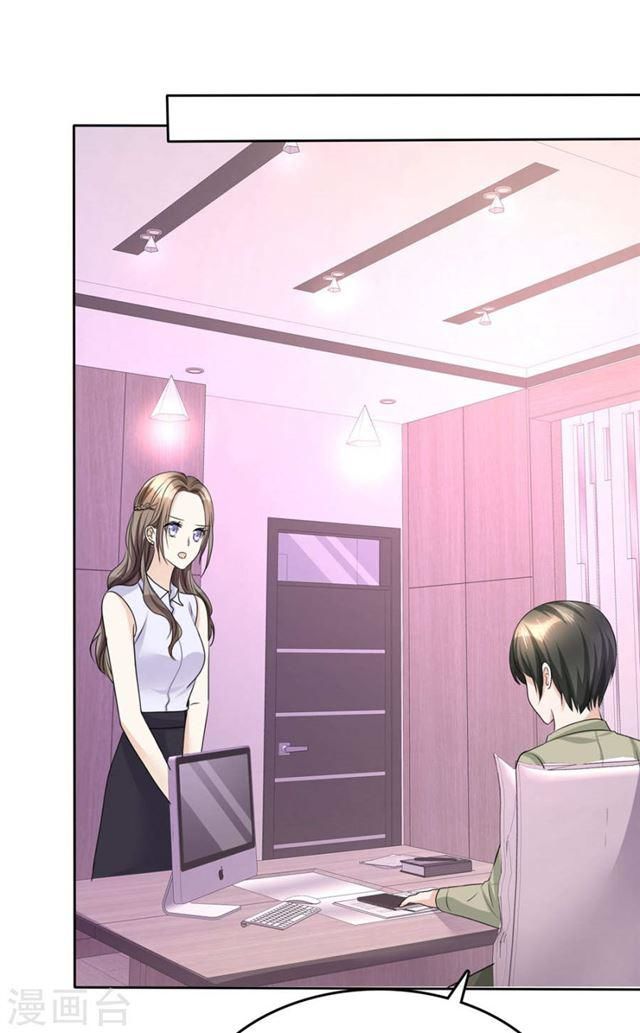 con đường phản công của sủng thê chapter 27 14