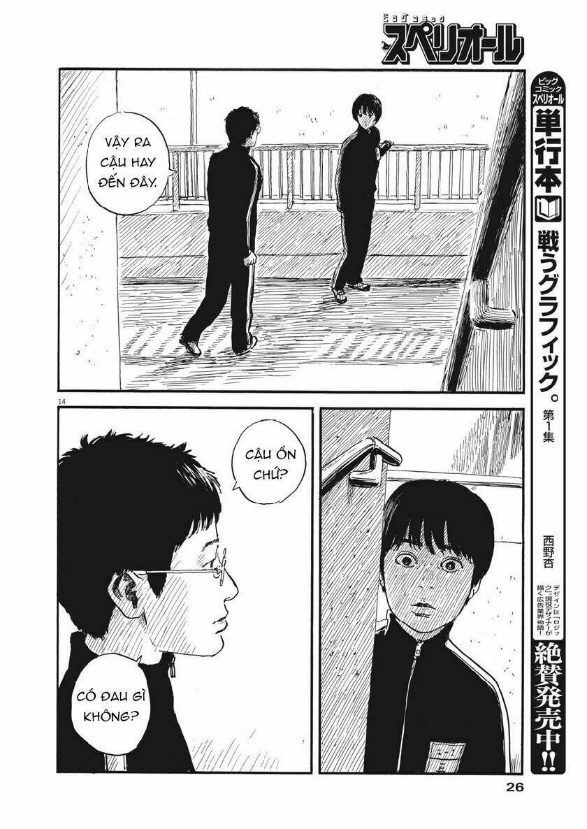 chi no wadachi chapter 65 19