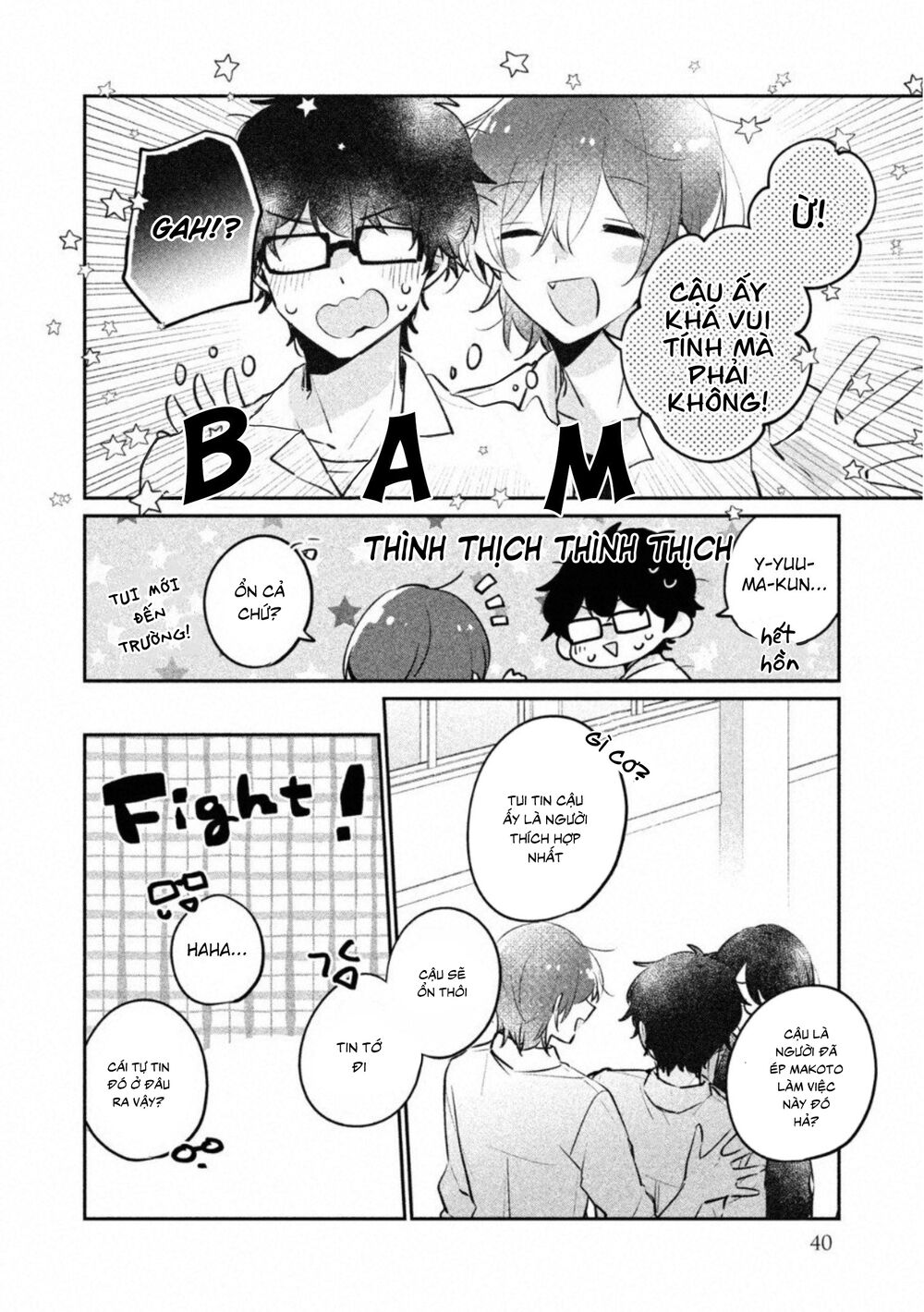 it's not meguro-san's first time chapter 20 8