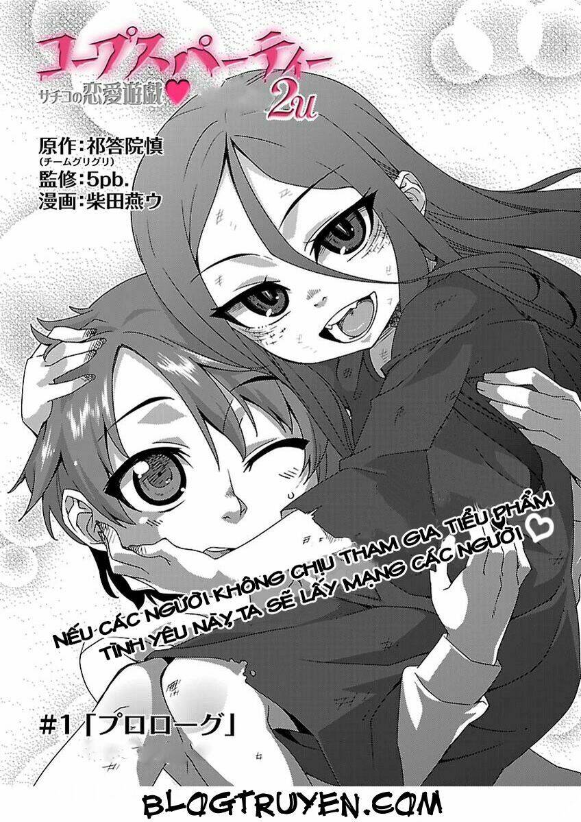 corpse party hysteric birthday 2u chapter 1 7