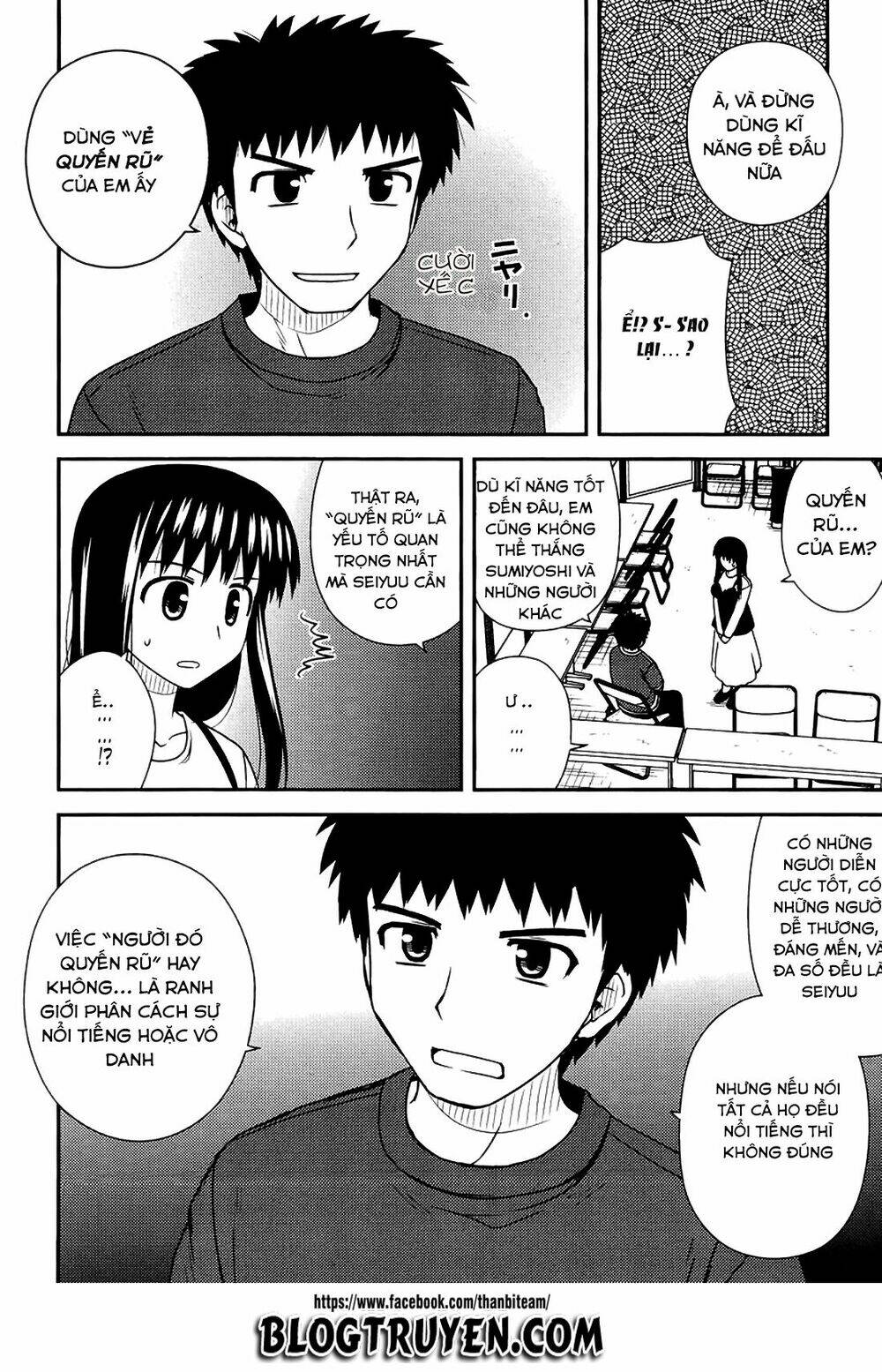 koe de oshigoto! chapter 36 10