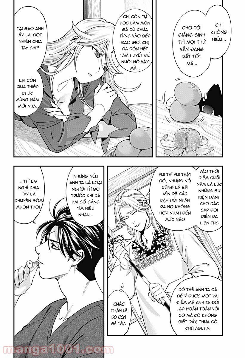 excuse me dentist, its touching me! chapter 42 4