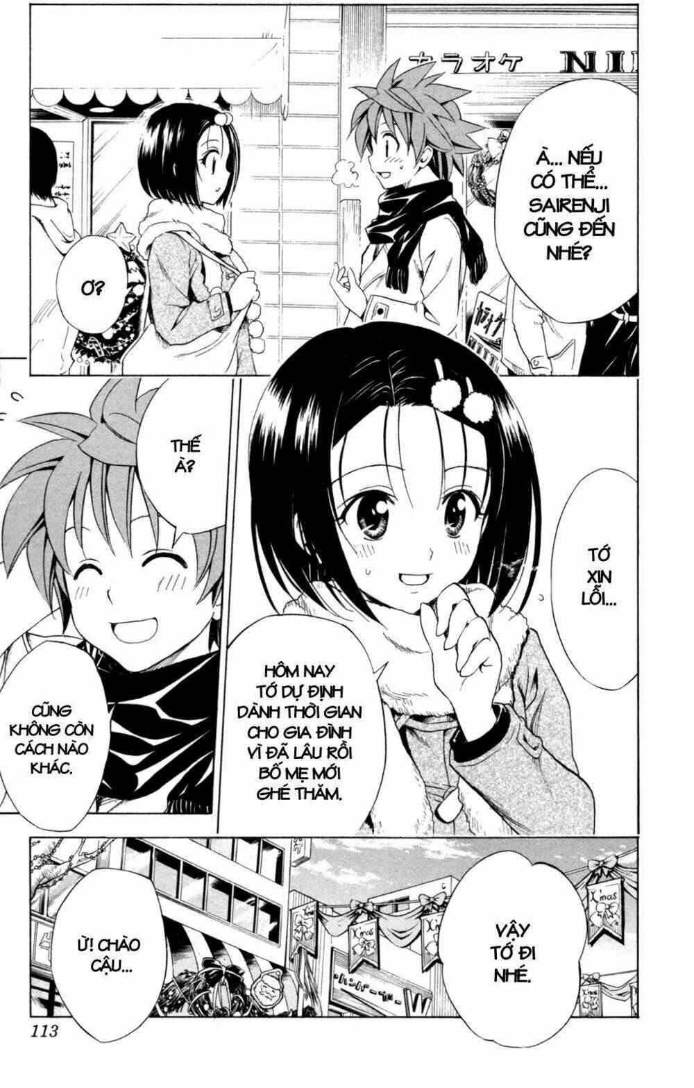 bọn tớ thích cậu! rito chapter 130 5