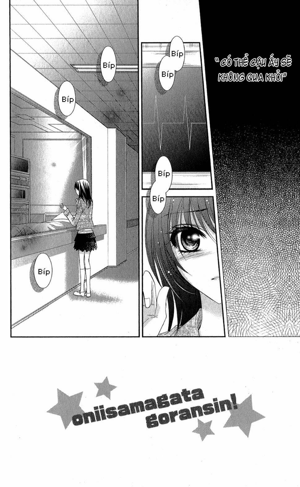 oniisamakata, goranshin! chapter 3 3