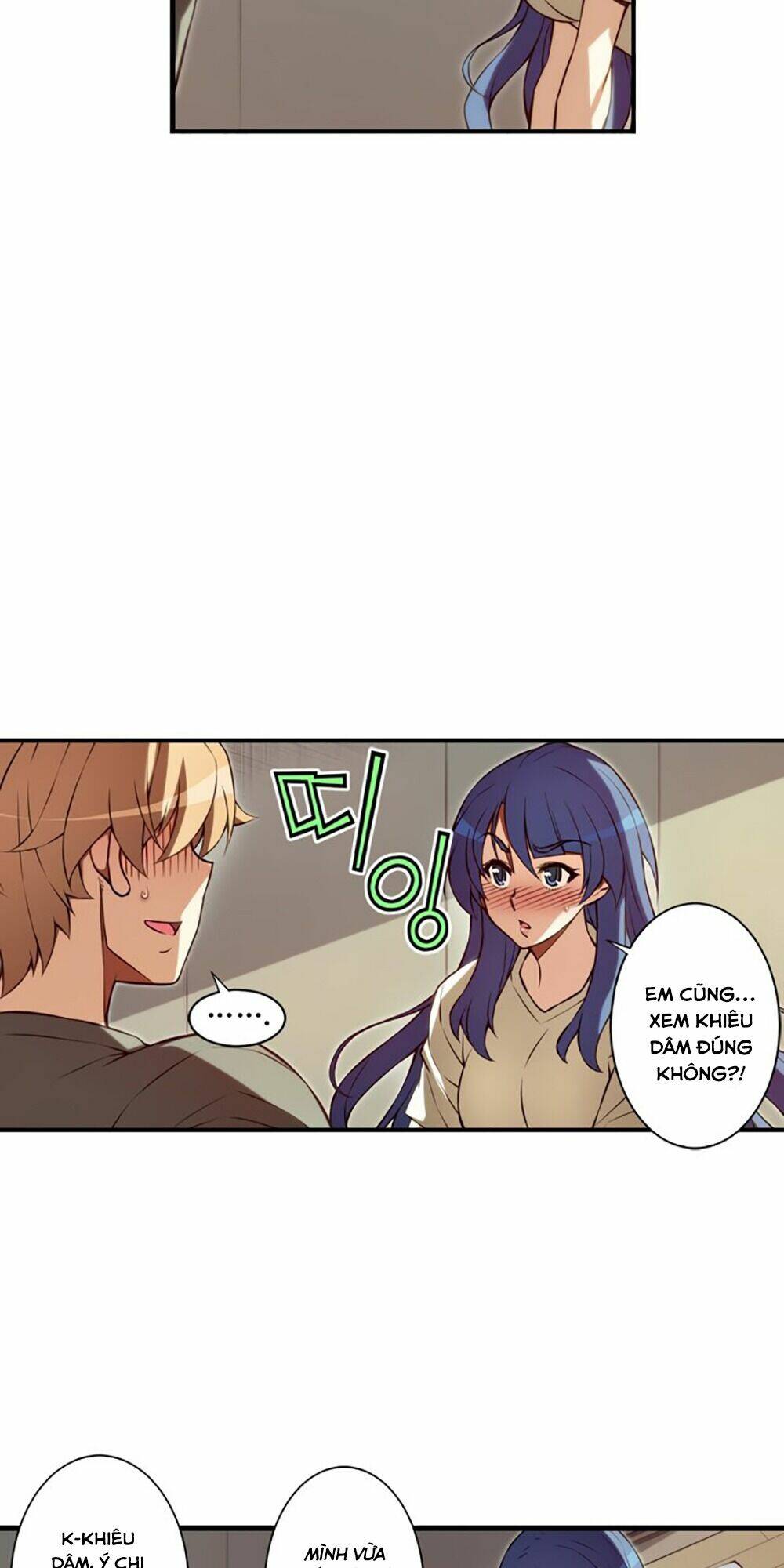 cohabitation with the fiancee chapter 82 26