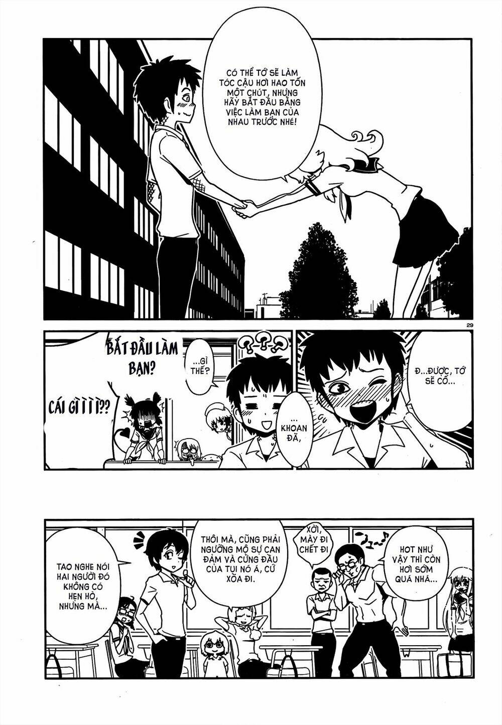 hitomi-sensei no hokenshitsu chapter 10 31