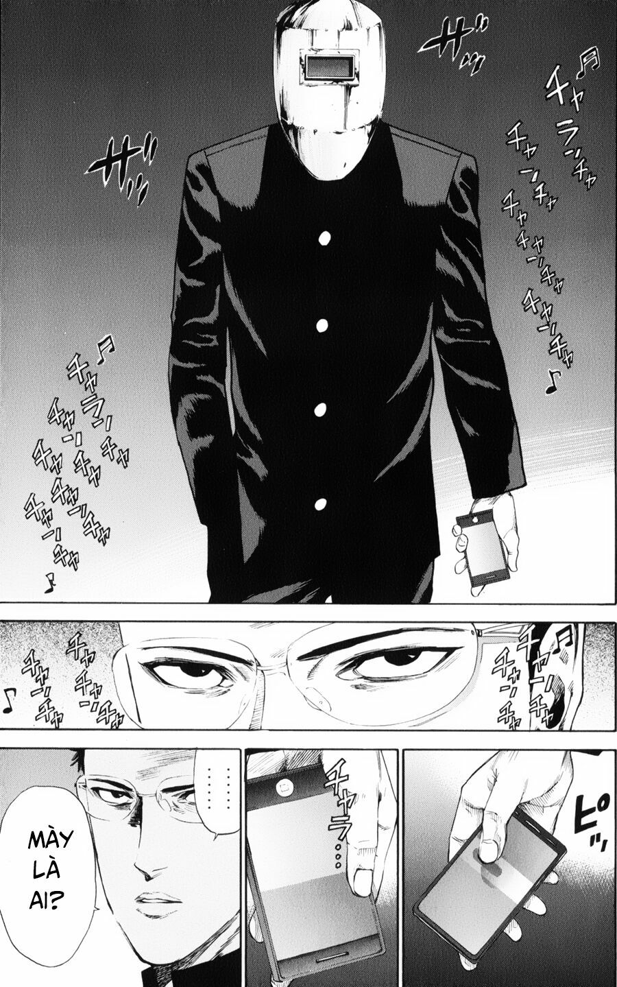 a-bout! chapter 130 11