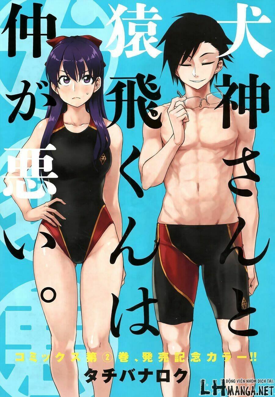 inugami-san to sarutobi-kun wa naka ga warui chapter 12 1