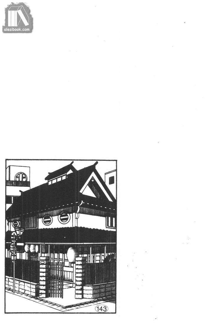 cảnh sát siêu quậy chapter 41 20