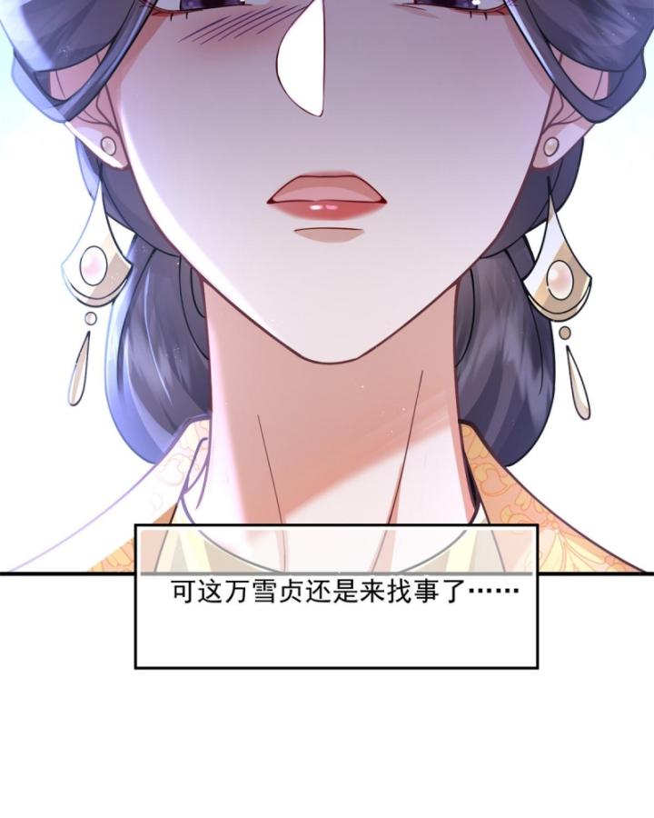 phượng quy thiên hạ chapter 2 73